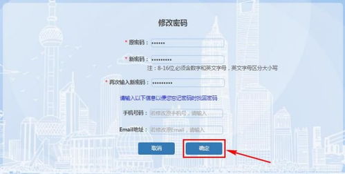 2020上海春考招生志愿填報系統(tǒng)操作手冊