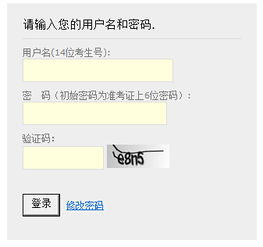 重慶教育考試院2015年高考志愿填報系統(tǒng)入口及指南