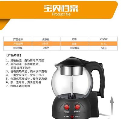 多功能玻璃養(yǎng)生壺 現(xiàn)代家庭的健康生活新寵
