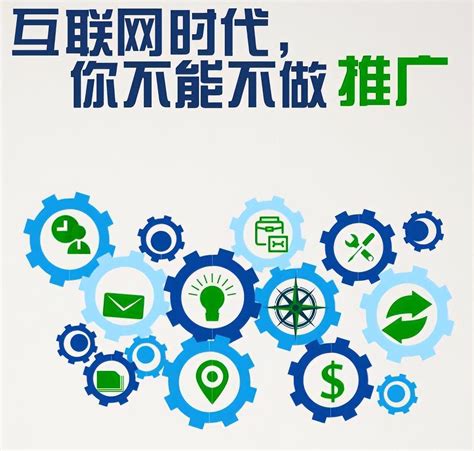 互聯(lián)網(wǎng)營銷推廣服務(wù)全解析 新趨勢與核心內(nèi)容【更新版】