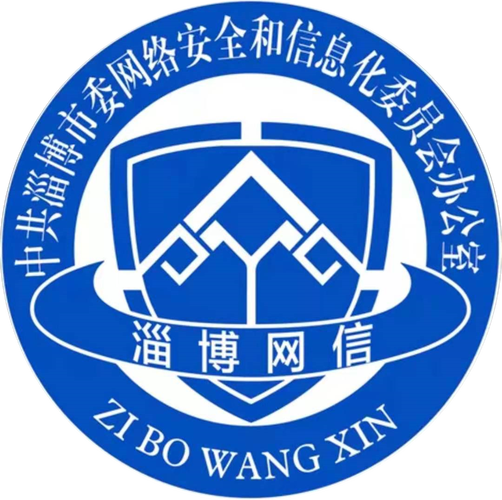 山東省互聯網新聞信息服務單位許可信息概覽