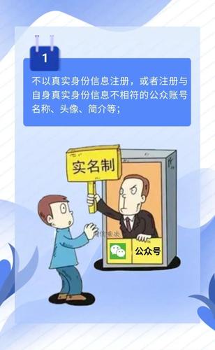 全省各地網(wǎng)信辦組織學(xué)習(xí)宣傳《互聯(lián)網(wǎng)用戶公眾賬號信息服務(wù)管理規(guī)定》